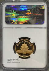 中国 1983年 パンダ金貨 25元 NGC MS70 001