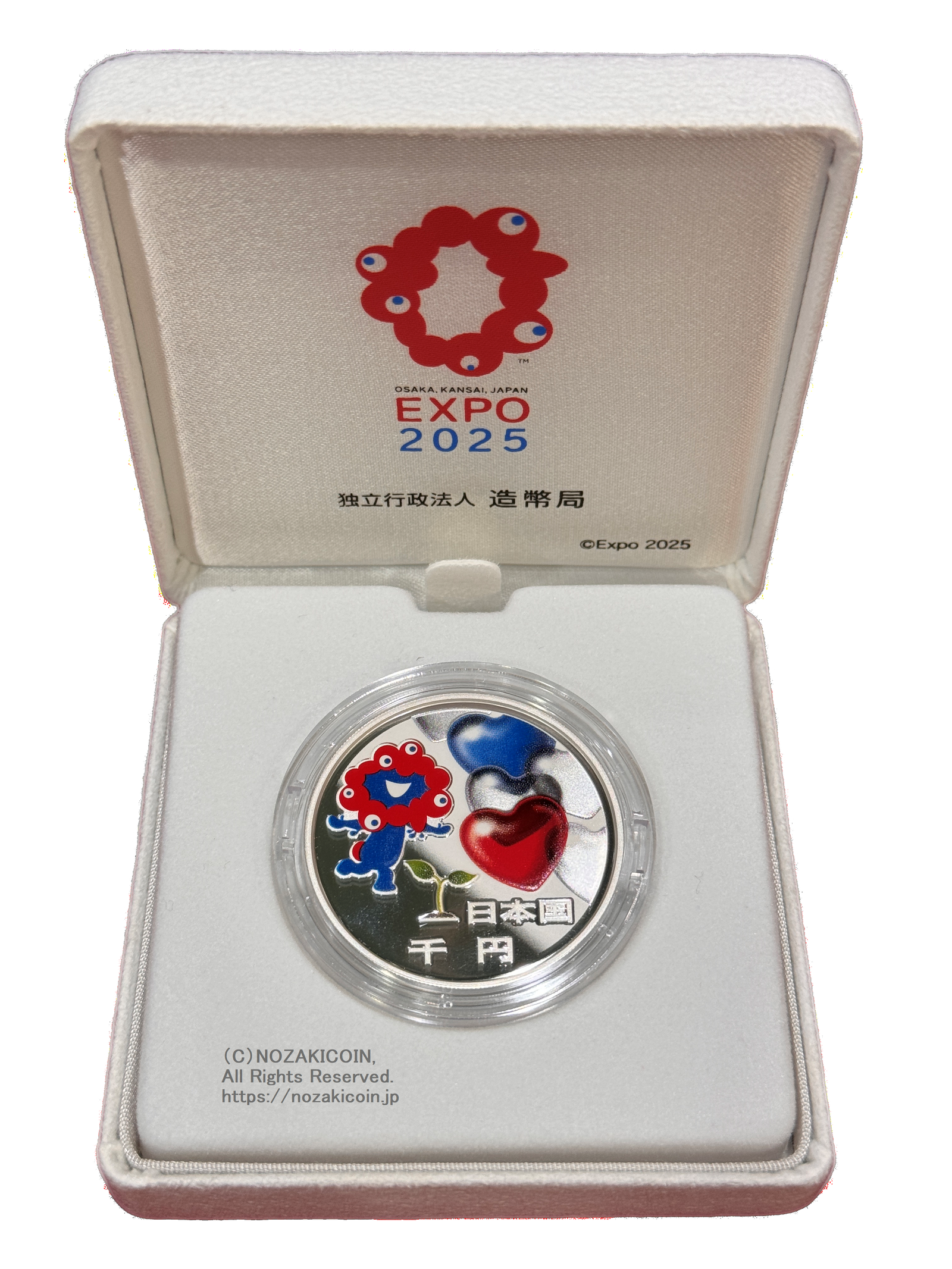 ポ*☆様 日本国際博覧会記念貨幣千円銀貨幣完全未開封2025 三次 2025年日本国際博覧会記念千円銀貨幣(第二次発行) 令和6年