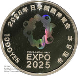 2025年日本国際博覧会 大阪関西万博記念1000円銀貨・1,000円銀貨プルーフ 第2次 図案・表面:ミャクミャクとハートと双葉 裏面:2025年日本国際博覧会ロゴマーク（虹色発色加工） 直径:40.00mm 品位:純銀 量目:31.1g 発行数:50,000枚・プルーフ・造幣局製 額面：千円