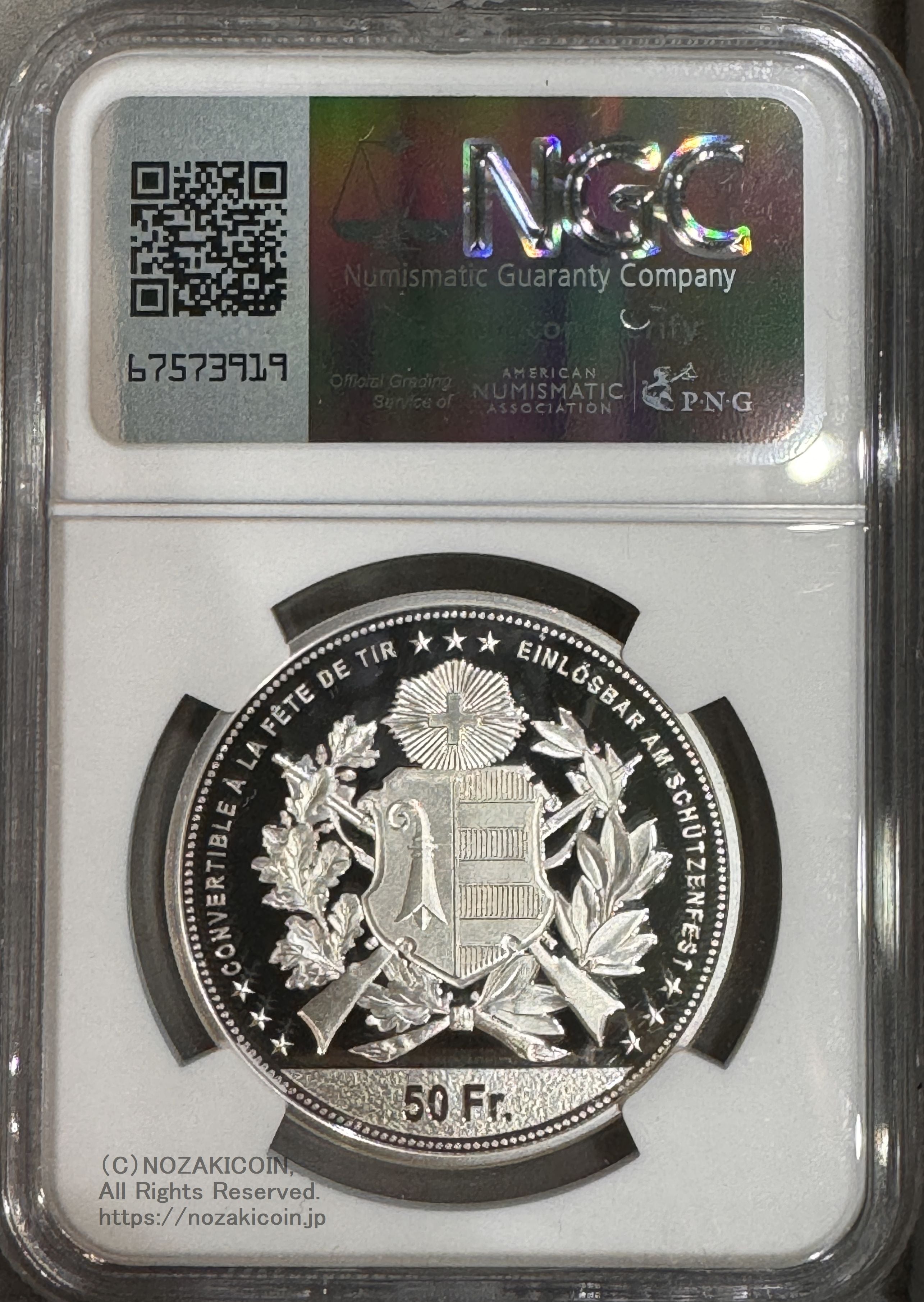 スイス 射撃祭 50フラン銀貨 2024 Jura NGC PF70 ULTRA CAMEO – 野崎コイン