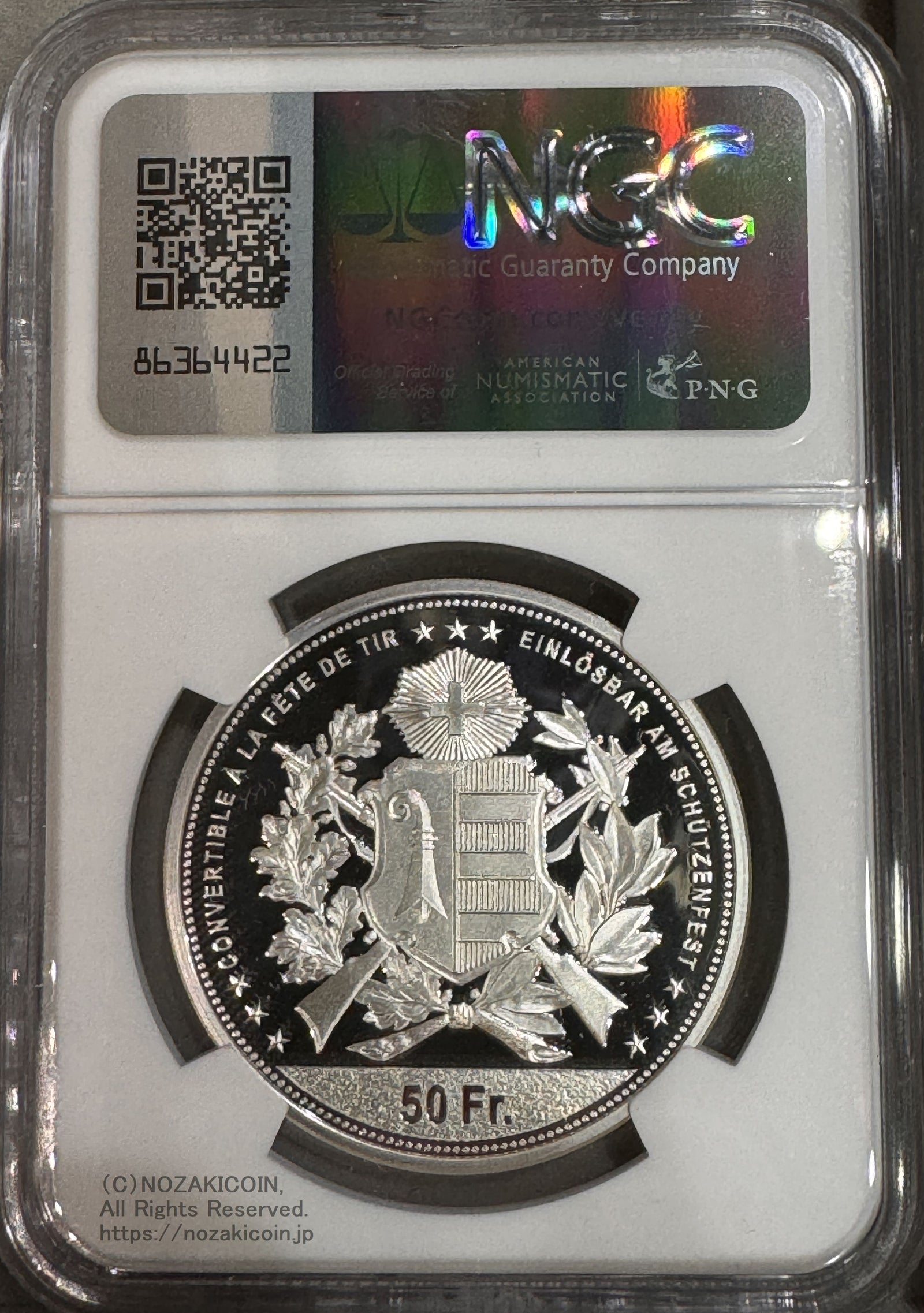 スイス 射撃祭 50フラン銀貨 2024 Jura NGC PF69 ULTRA CAMEO – 野崎コイン