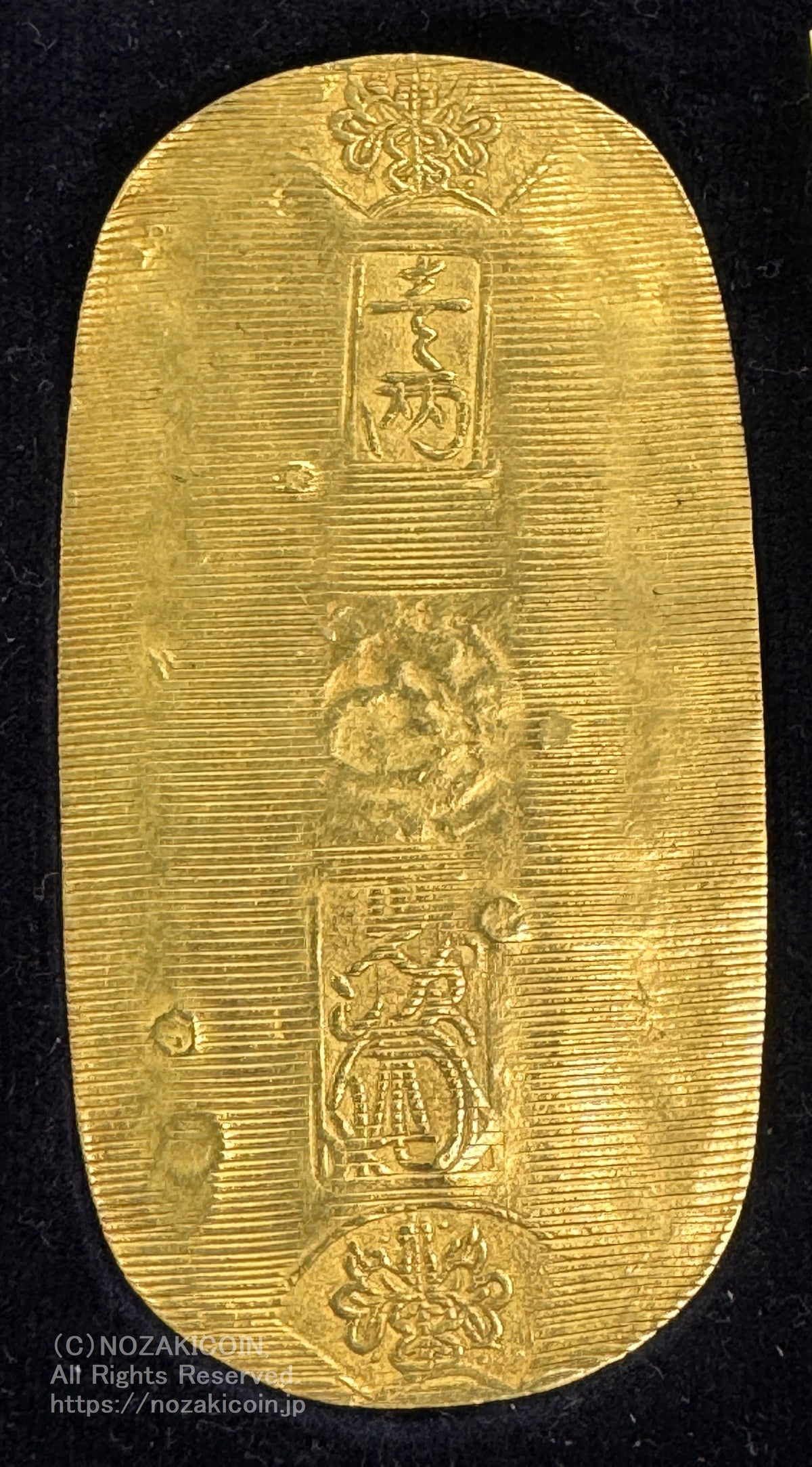 万延小判金 貨幣商組合鑑定書 桐箱付 美術品・アンティーク・コレクション