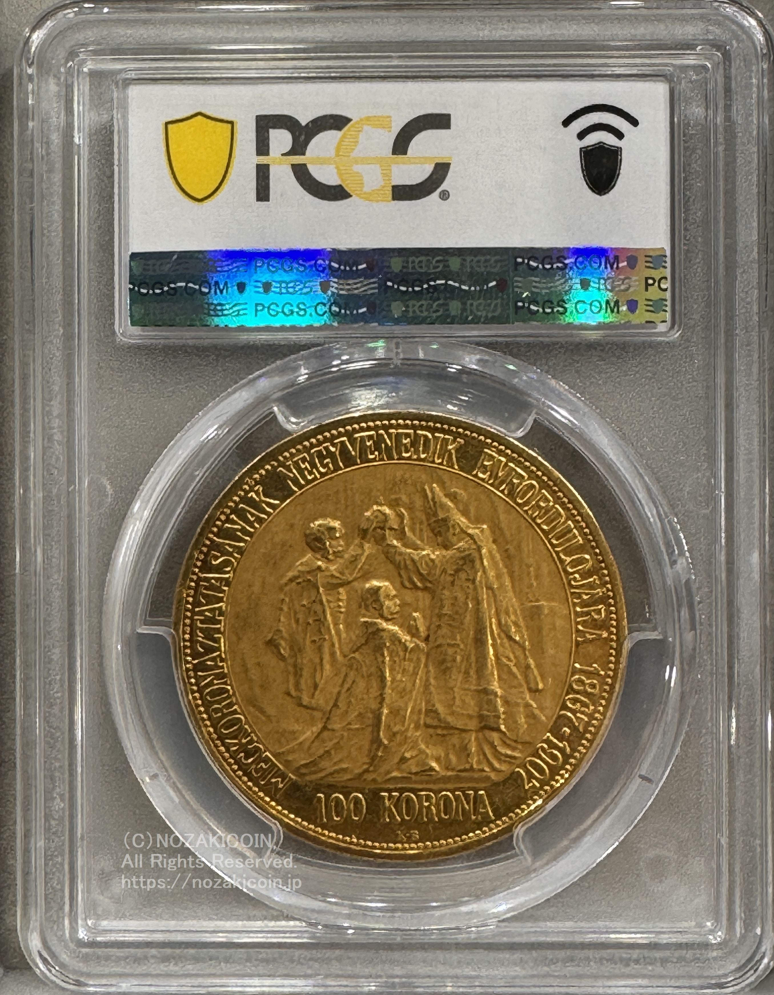 ハンガリー 100コロナ金貨 1907年 フランツ・ヨーゼフ 戴冠40年記念 PCGS MS61 – 野崎コイン