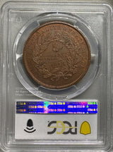 1848 FRANCE P5Fr