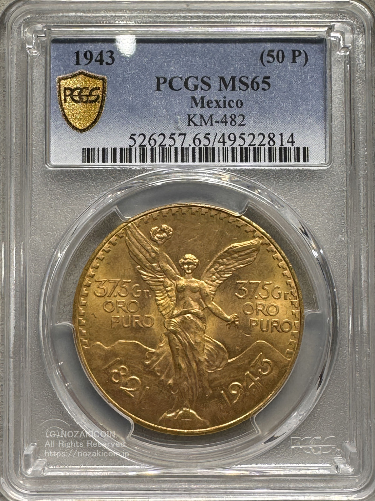 メキシコ1943年銀貨古銭、NGC/MS65 未使用　超美品非常に入手困難 メキシコ1943年銀貨古銭、NGC/MS65 未使用 超美品非常に入手困難