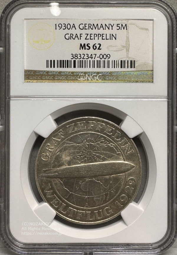 ドイツ銀貨5マルク ワイマール共和国 1930年 Weimar Republic "Zeppelin" 5 Mark 1930-A 重さ25g 直径37mm