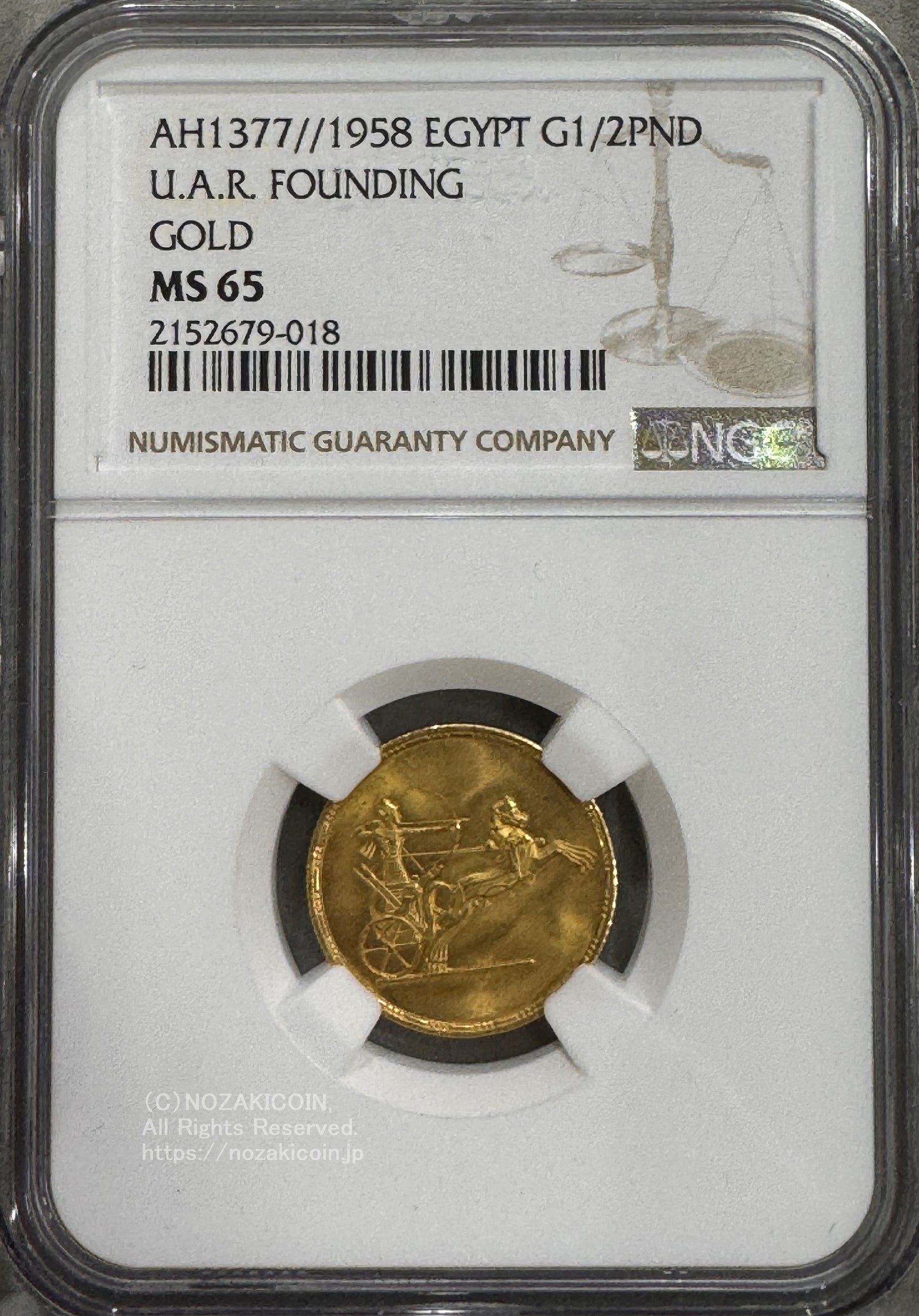 エジプト 1/2ポンド金貨 1958年 U.A.R創立記念 NGC MS65 – 野崎コイン