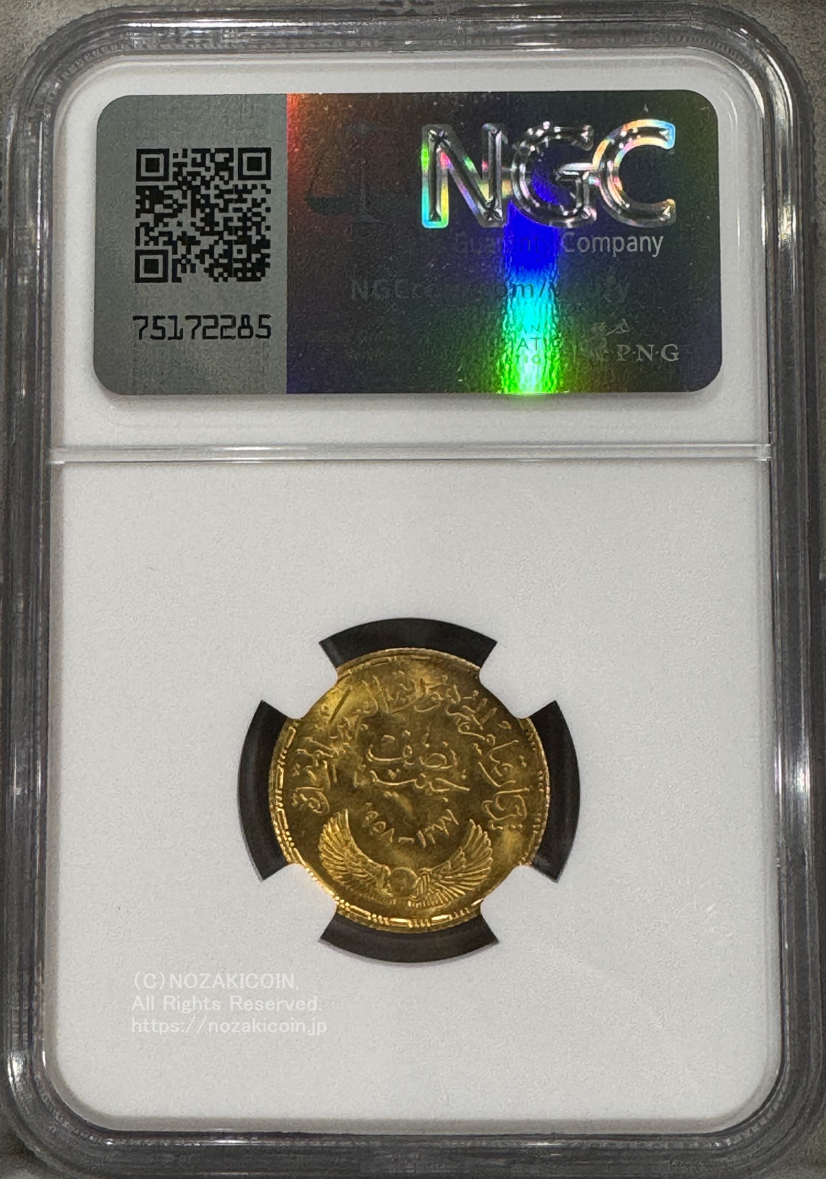 エジプト 1/2ポンド金貨 1958年 U.A.R創立記念 NGC MS65 – 野崎コイン