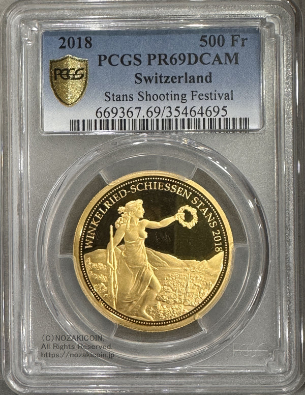 2018年発行スイス射撃祭シュタンス500フラン金貨です。PCGS69評価。