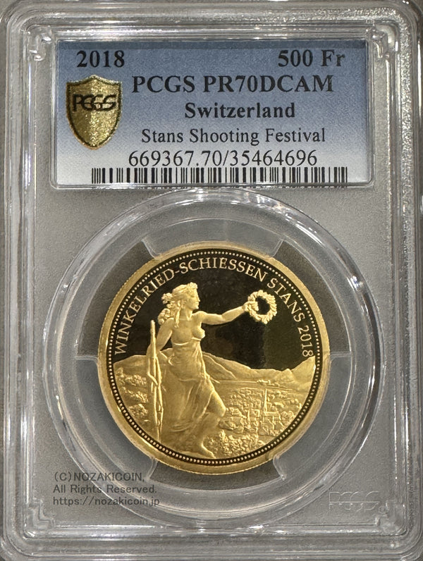 2018年発行スイス射撃祭シュタンス500フラン金貨です。PCGS70評価。