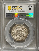 (1907-1912)Tangka PCGS Genuine Tibet, Rhodes-F(iii)