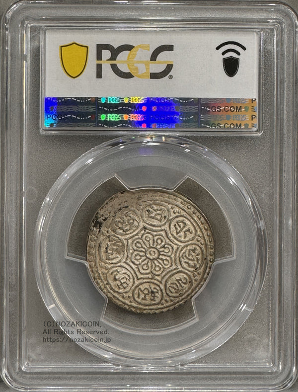 (1912-1918)Tangka PCGS AU55 Tibet, Rhodes-F(vii)