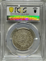 チベット 西蔵 3スラング銀貨 1936 PCGS Genuine Cleaned AU