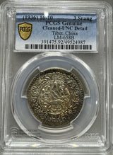 (1936) 3Srang PCGS Genuine Cleaned UNC Detail Tibet