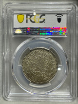 (1936) 3Srang PCGS AU55 Tibet