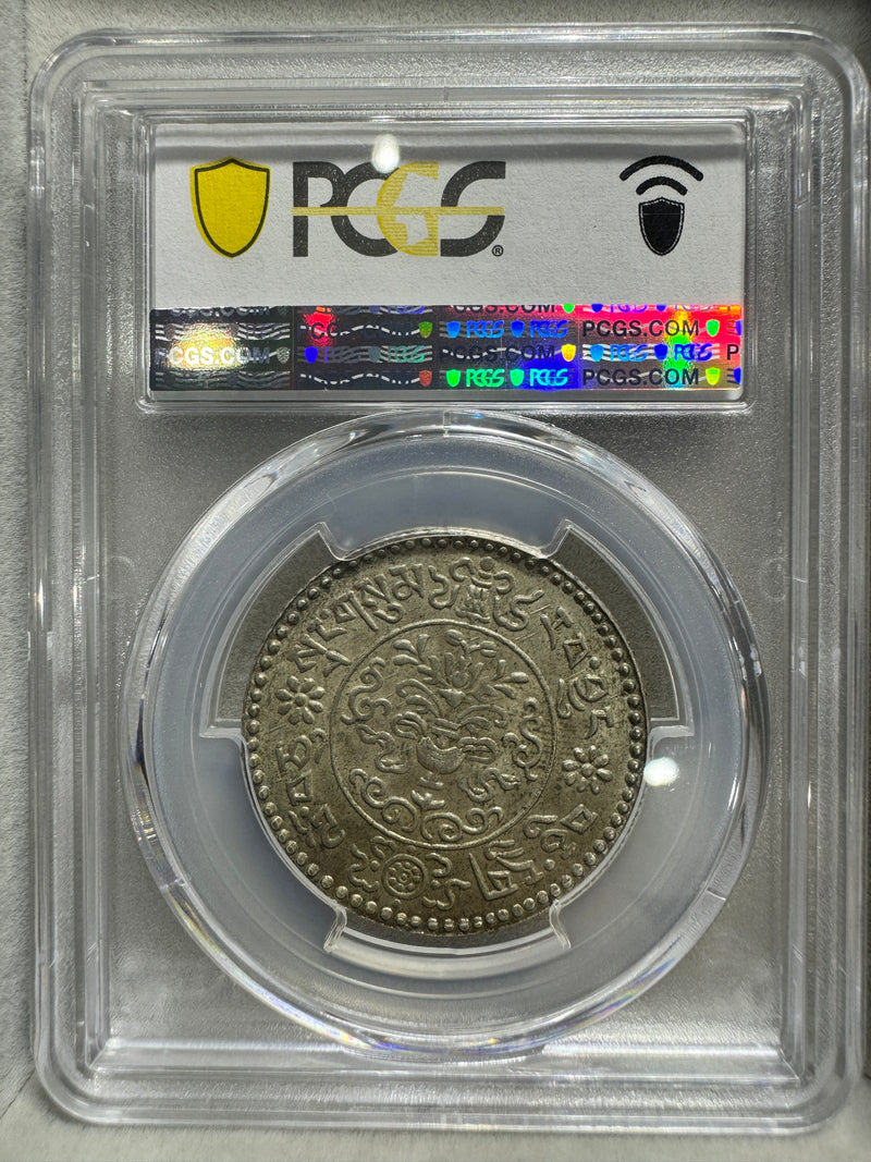 (1936) 3Srang PCGS AU55 Tibet