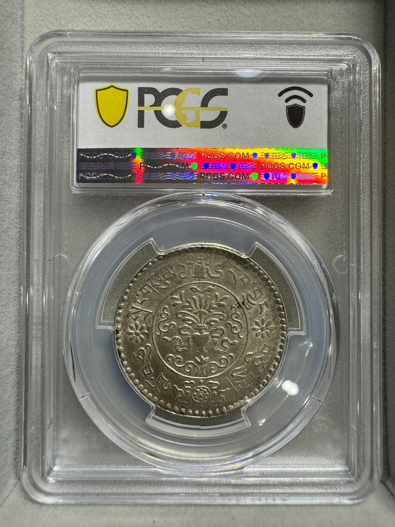 (1936) 3Srang PCGS AU58 Tibet