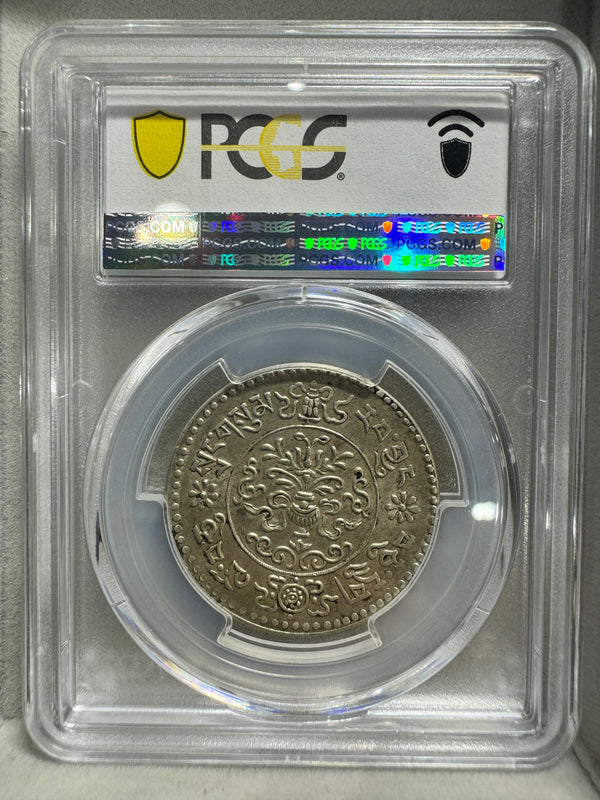 (1936) 3Srang PCGS AU58 Tibet