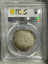 (1935) 3Srang PCGS MS63 Tibet