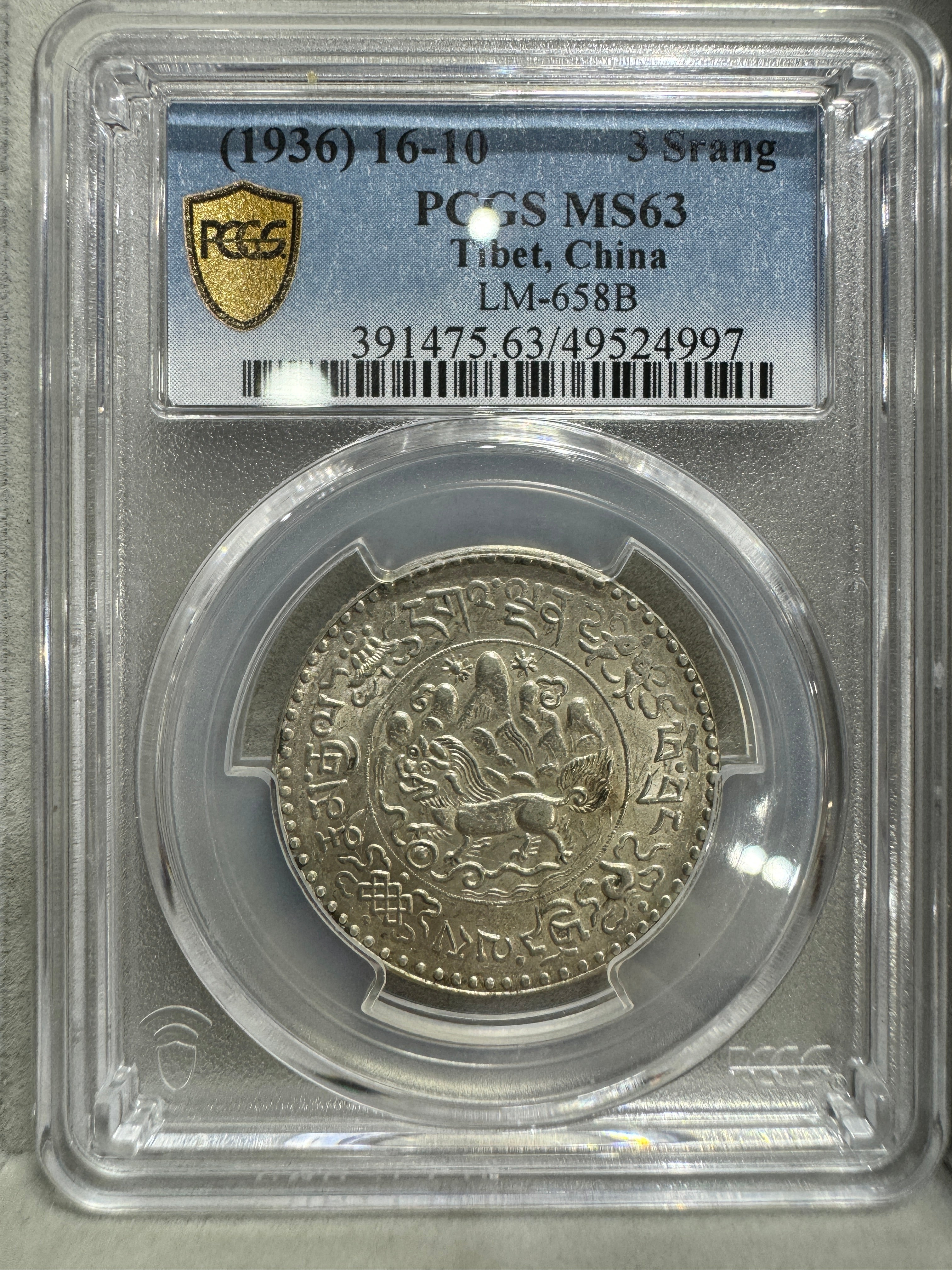 チベット 3スラング BE1610年 MS 62 China Tibet 3 Srang BE 16-10 (1936). NGC MS 62 | MA-Shops