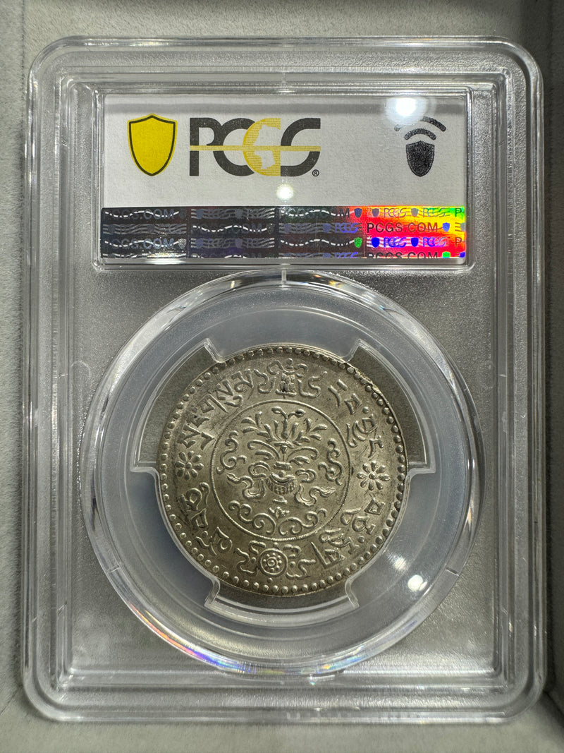 (1936) 3Srang PCGS MS63 Tibet