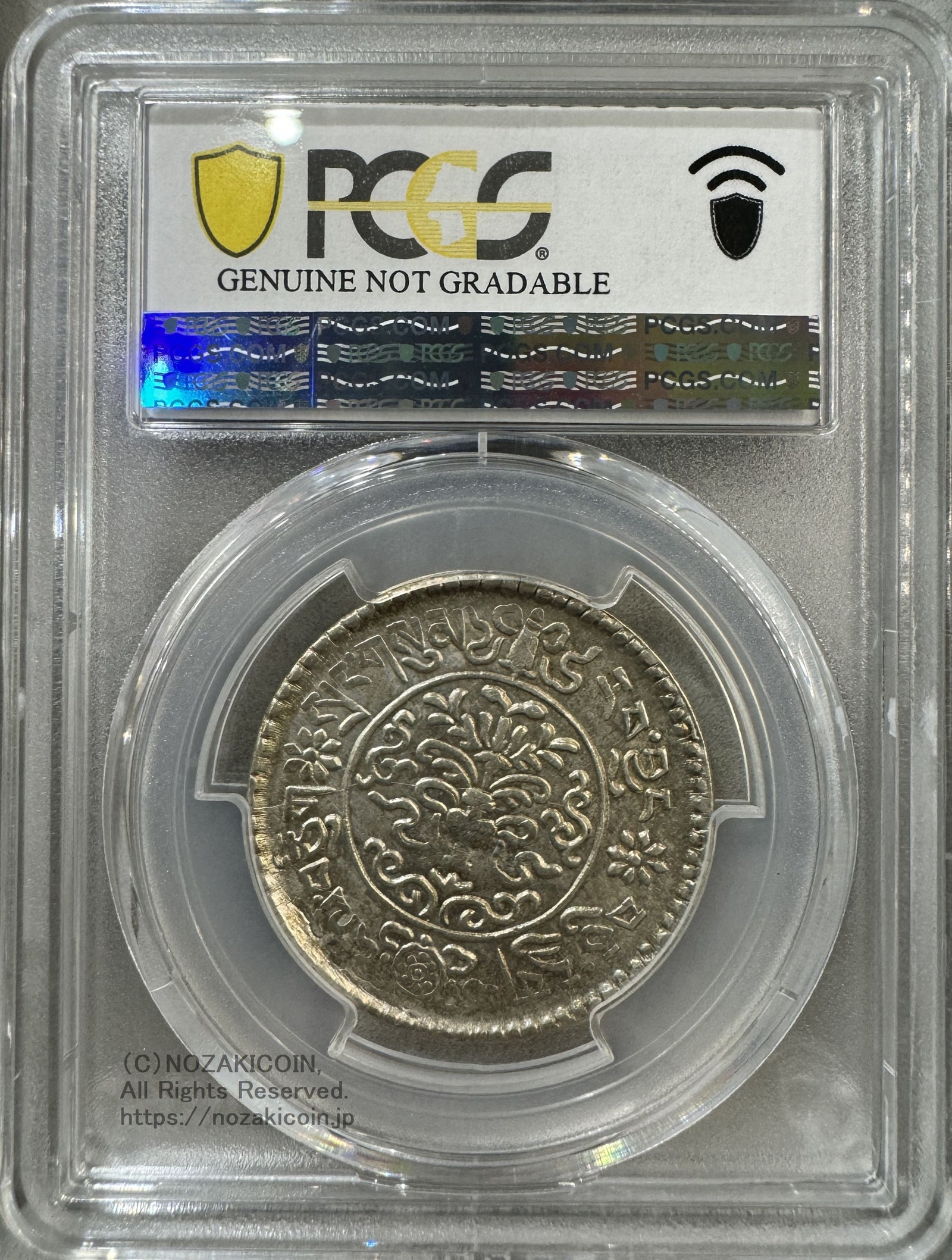 チベット 3スラング銀貨 1937年(BE16-11)【PCGS AU50】 チベット 3スラング銀貨 1937年(BE16-11)【PCGS AU50】 - メルカリ