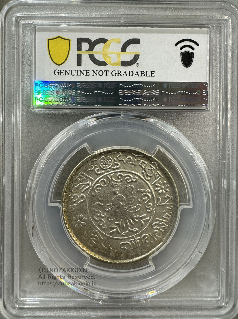 (1937) 3Srang PCGS Genuine Cleaned AU Detail Tibet