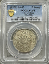 (1938) 3Srang PCGS AU53 Tibet