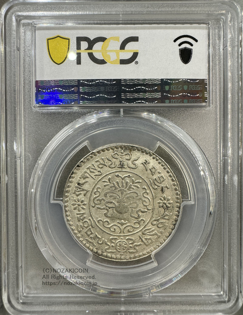 (1938) 3Srang PCGS AU53 Tibet