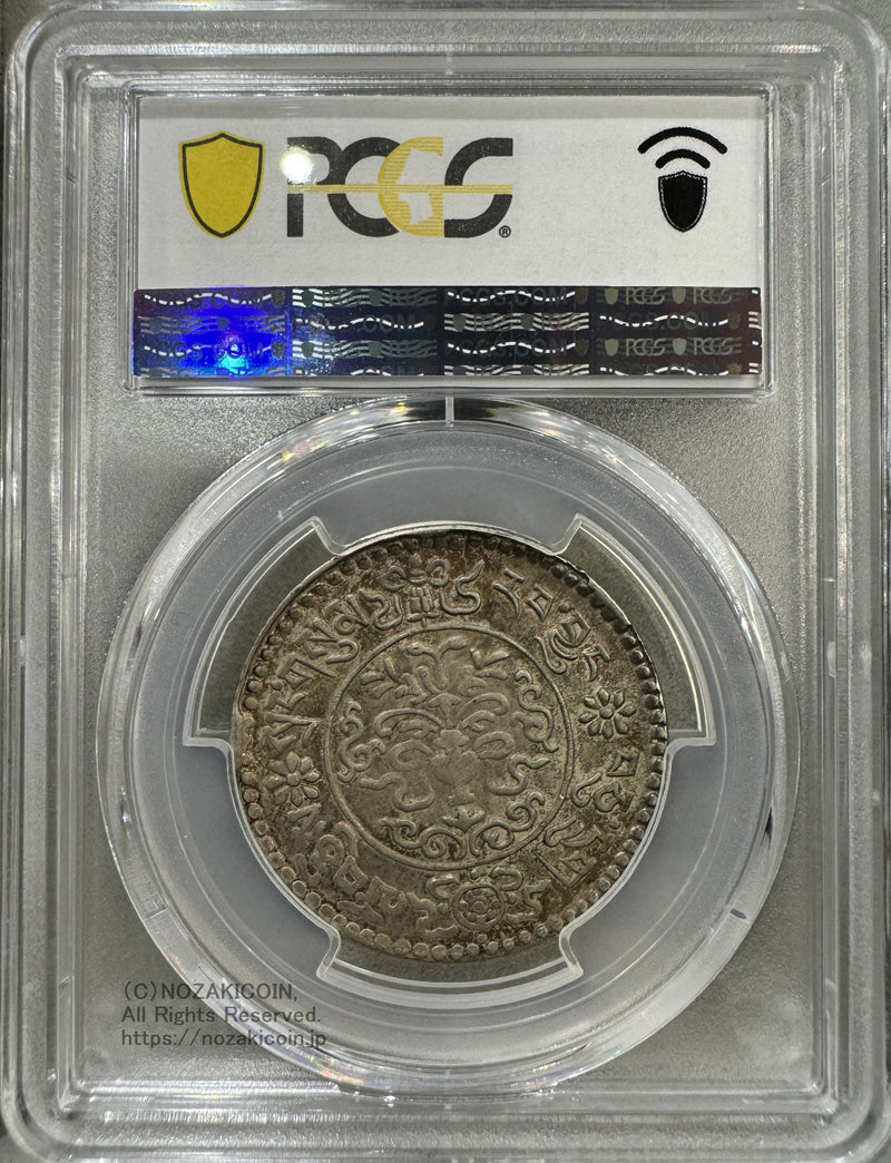 (1938) 3Srang PCGS AU50 Tibet