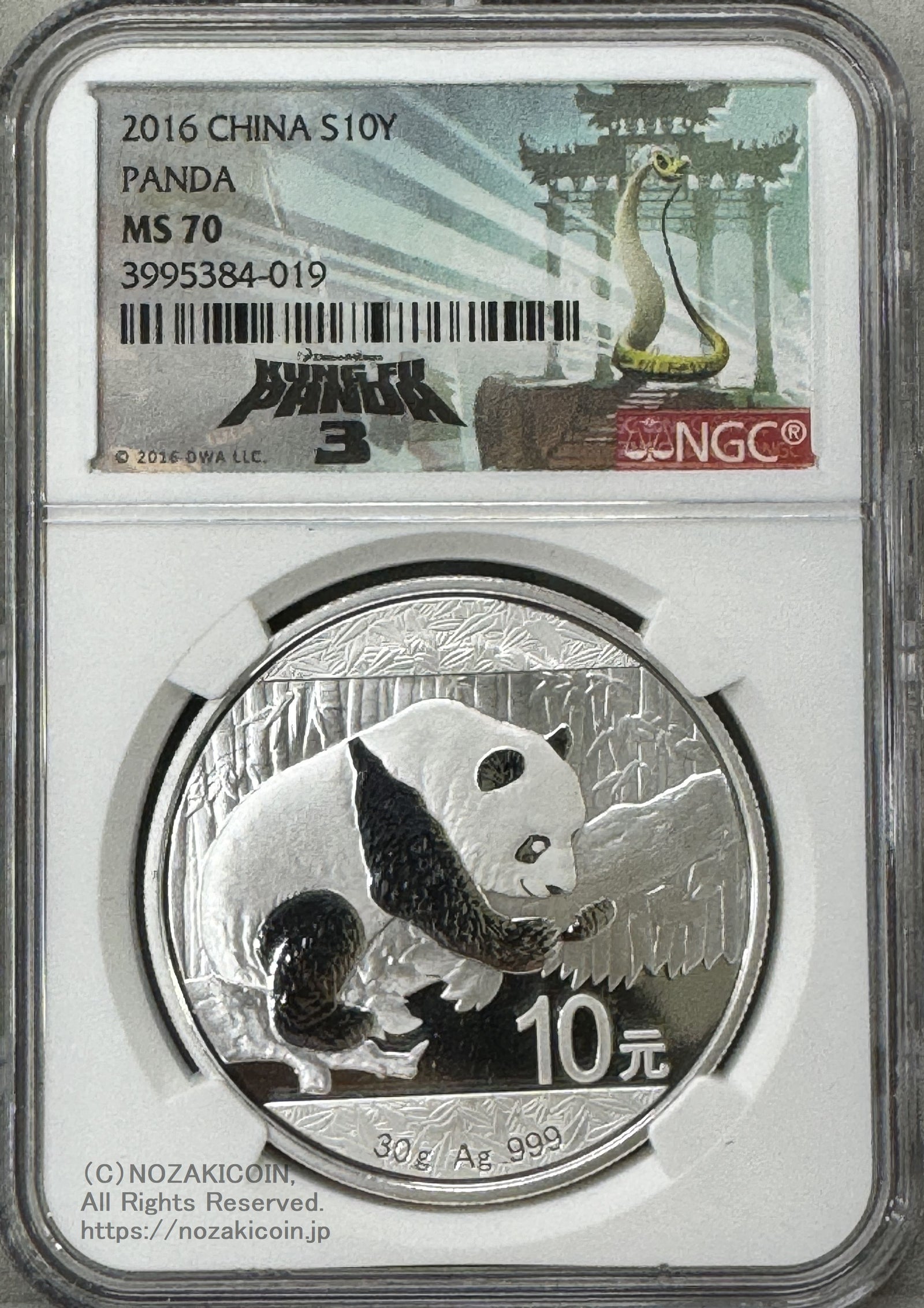 パンダ銀貨　中華人民共和国　中国2016年パンダ銀貨30gx15枚本物 パンダ銀貨 中華人民共和国 中国2016年パンダ銀貨30gx15枚本物 楽天