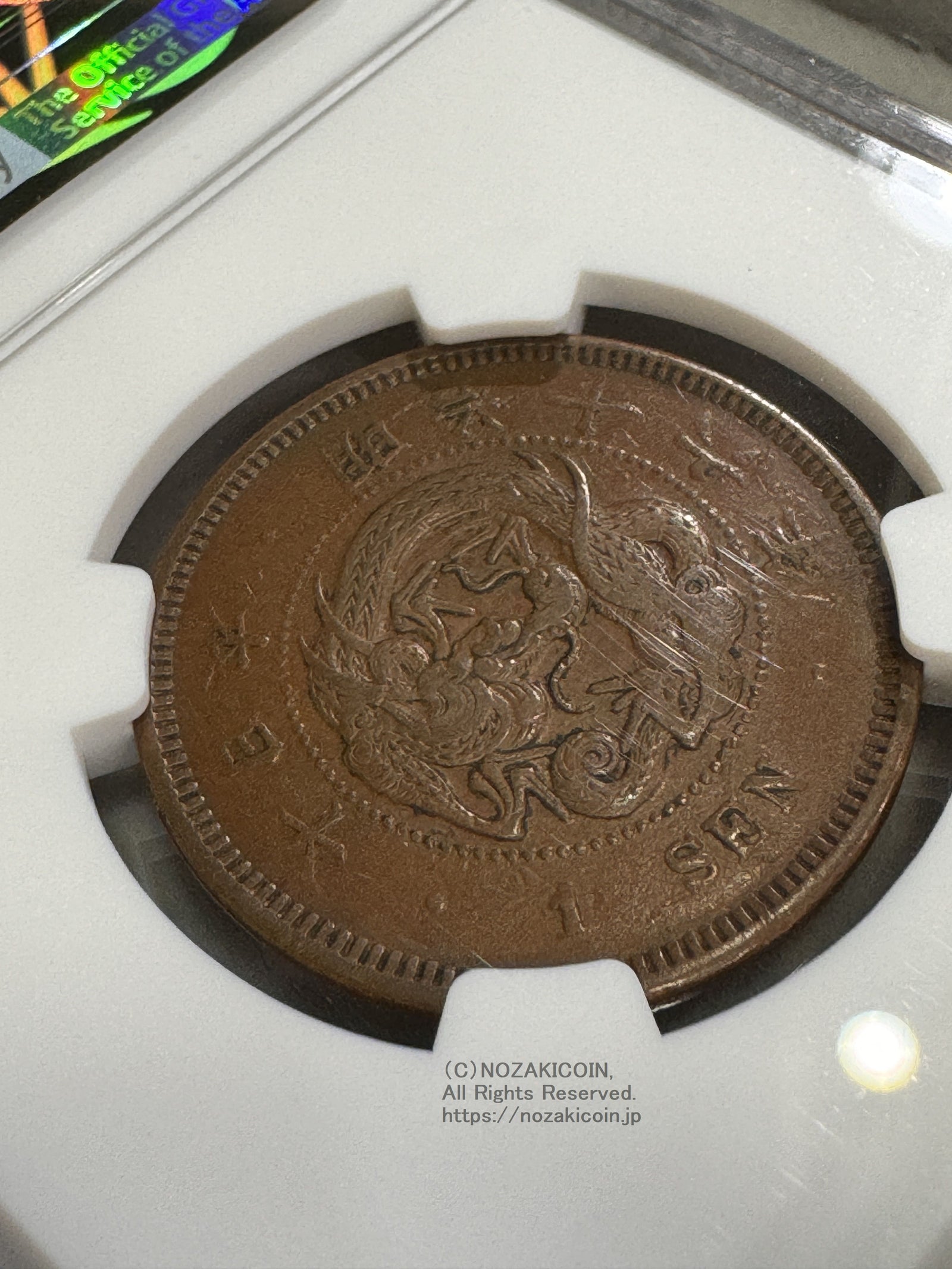 古銭 楽天市場】レプリカ中国古銭(十二支)Φ41mm【ネコポス便可】｜古いお金
