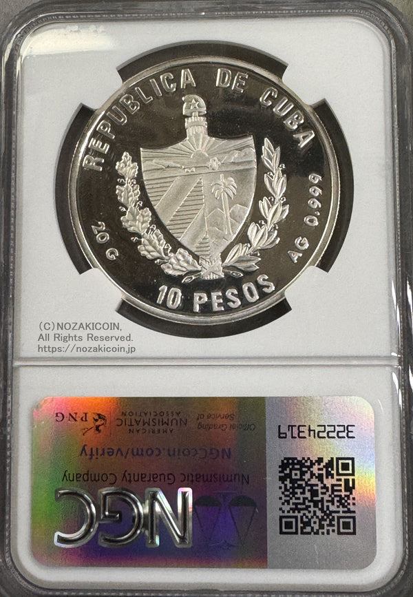 2001 CUBA S10P
TEMPLETE
SILVER0.999 20g