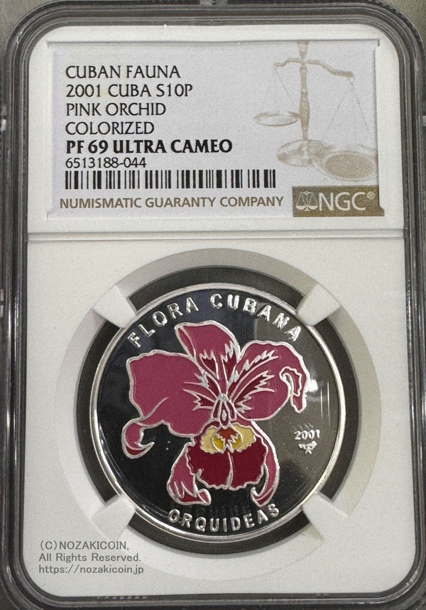 2001 CUBA S10P
PINK ORCHID COLORIZED
SILVER0.999 15g