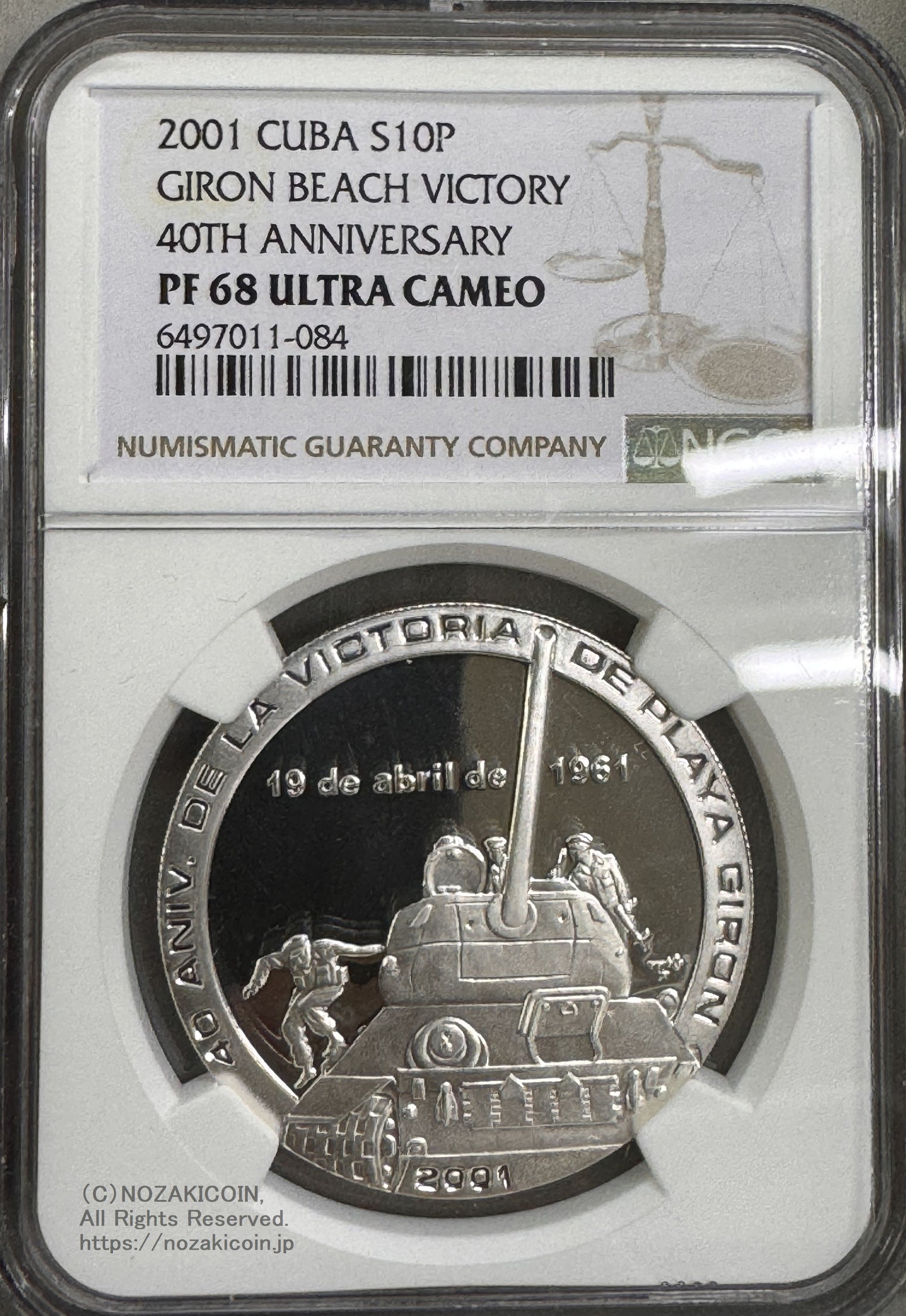 キューバ 10ペソ銀貨 2001年 ジロンビーチ戦勝40周年 NGC PF68 ULTRA