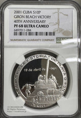 2001 CUBA S10P
GIRON BEACH VICTORY 40TH ANNIVERSARY
SILVER0.999 20g