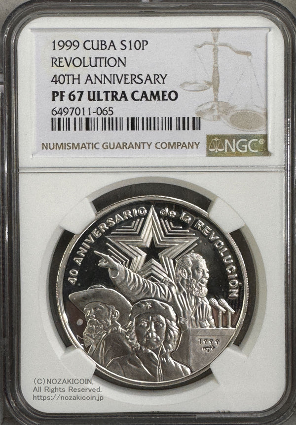 1999 CUBA S10P
REVOLUTION 40TH ANNIVERSARY
SILVER0.999 1OZ