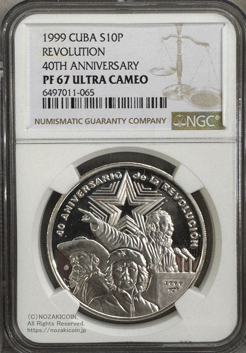 1999 CUBA S10P
REVOLUTION 40TH ANNIVERSARY
SILVER0.999 1OZ