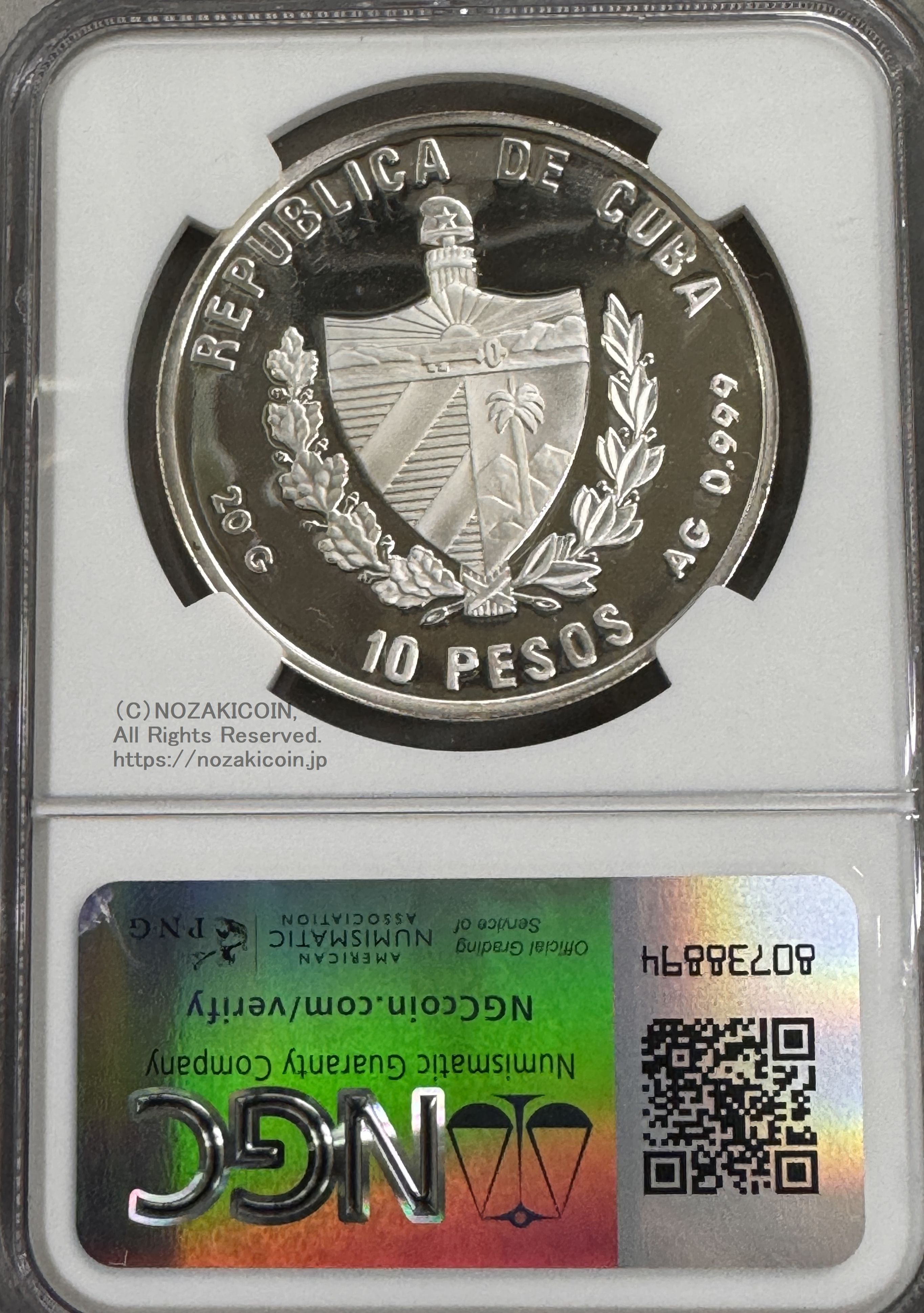 キューバ 10ペソ銀貨 2001年 記念建造物 NGC PF69 ULTRA CAMEO