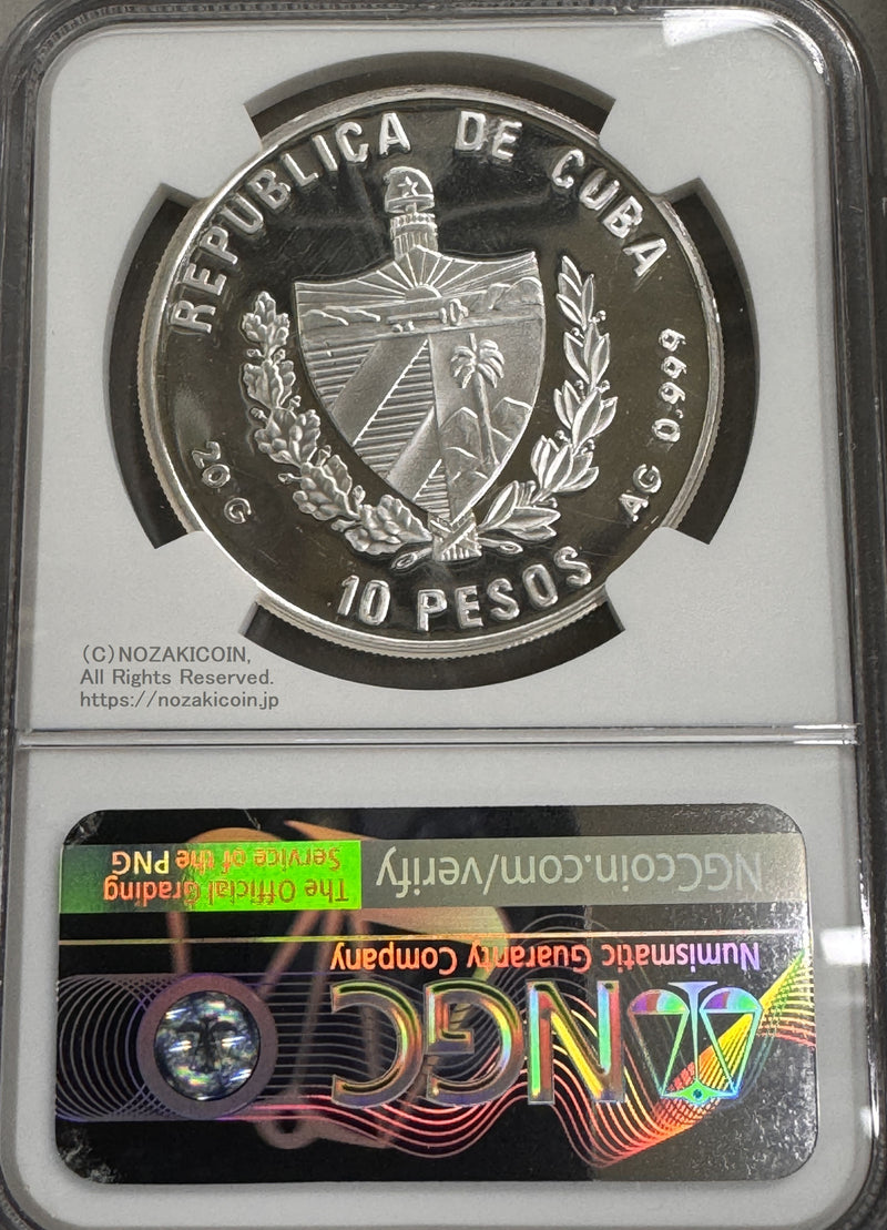 2001 CUBA S10P
CATHEDRAL OF HAVANA
SILVER0.999 20g