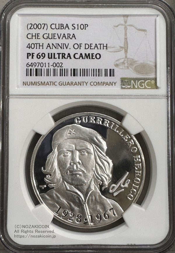 2007 CUBA S10P
CHE GUEVARA 40TH ANNIV. OF DEATH
SILVER0.999 20g