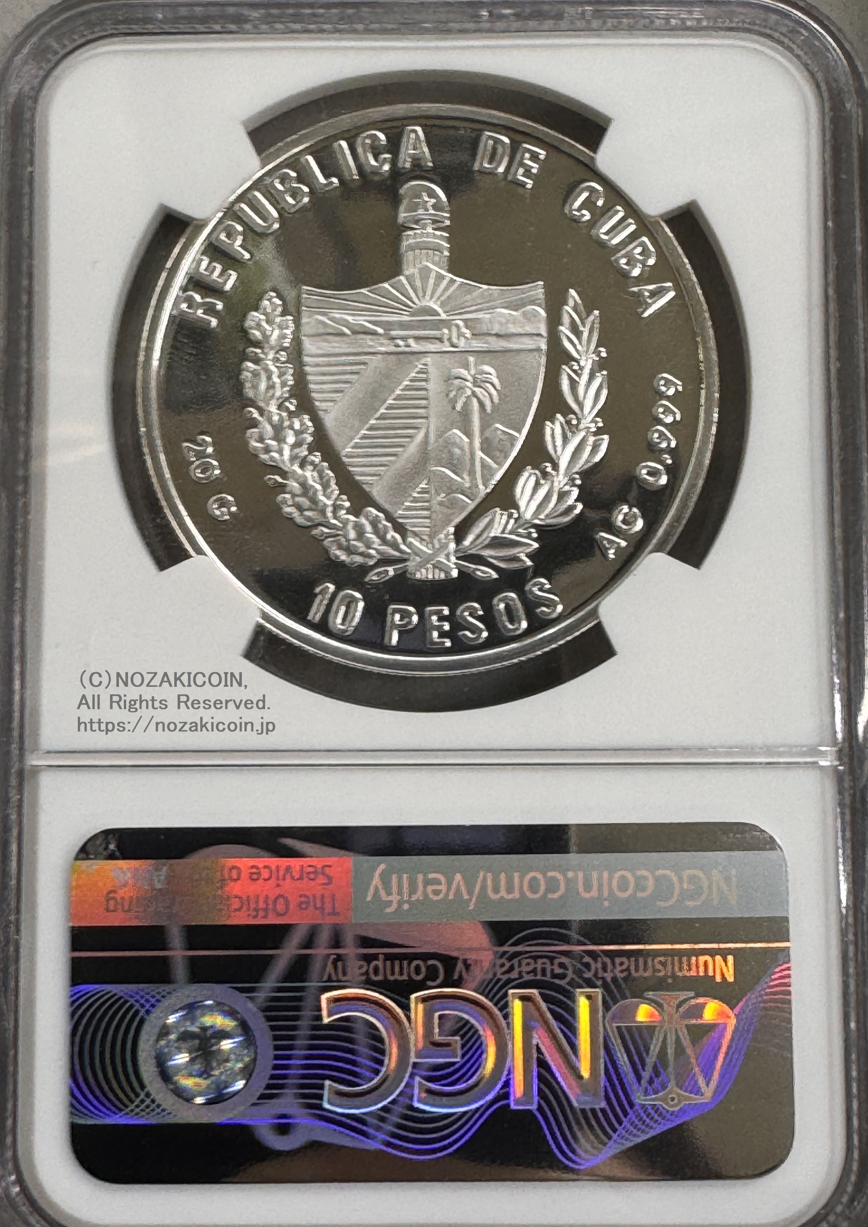 キューバ 10ペソ銀貨 2007年 チェ・ゲバラ没40周年 NGC PF69 ULTRA