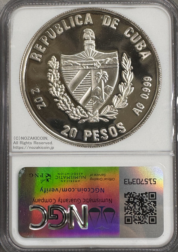 (UNDATED) 2OZ CUBA S20P
GUERRILLERO HEROICO
SILVER0.999 2OZ