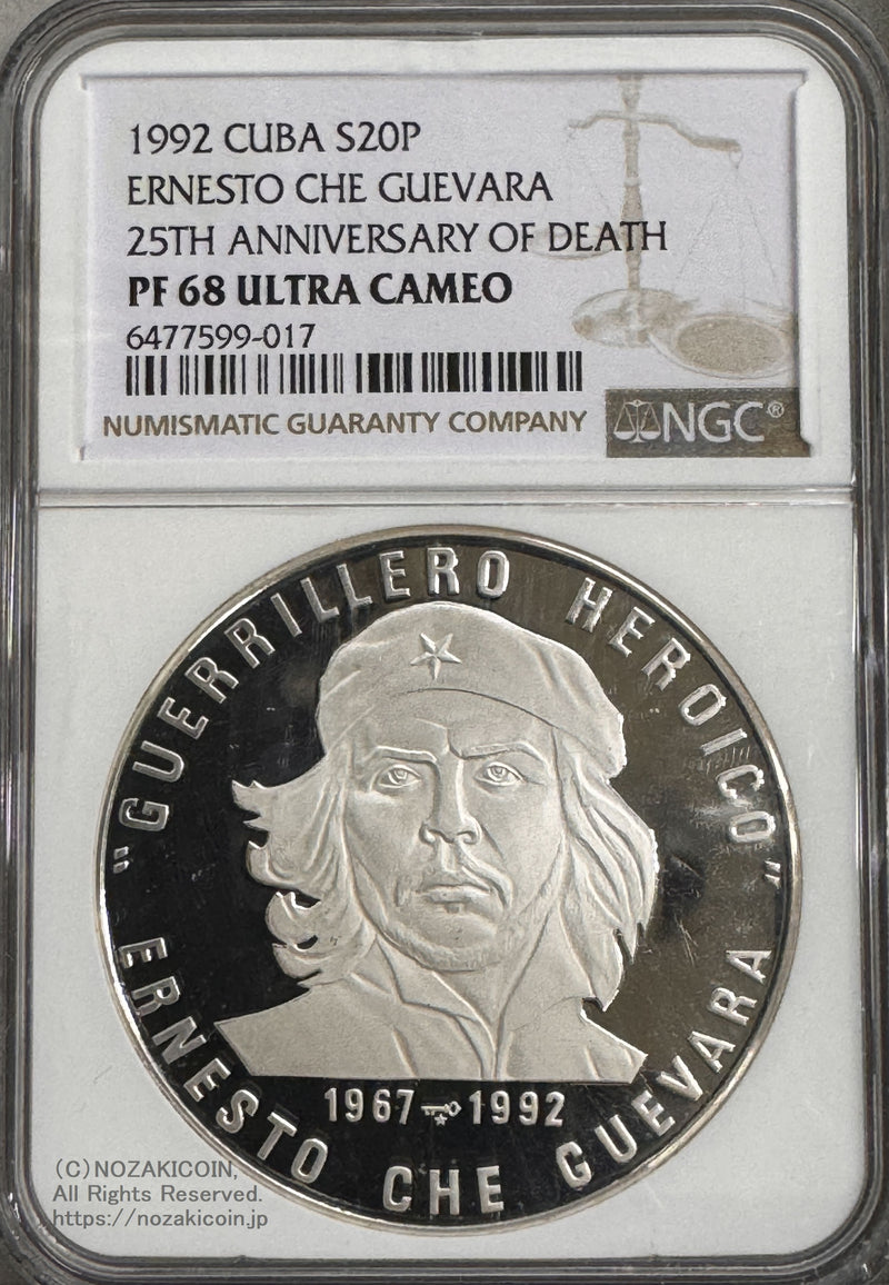 1992 CUBA S20P
ERNESTO CHE GUEVARA 25TH ANNIV. OF DEATH
SILVER0.999 2OZ