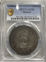 (1860)2Baht
PCGS AU58 Tahiland