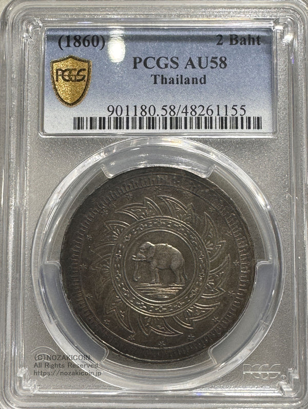 (1860)2Baht
PCGS AU58 Tahiland