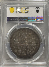 (1860)2Baht
PCGS AU58 Tahiland