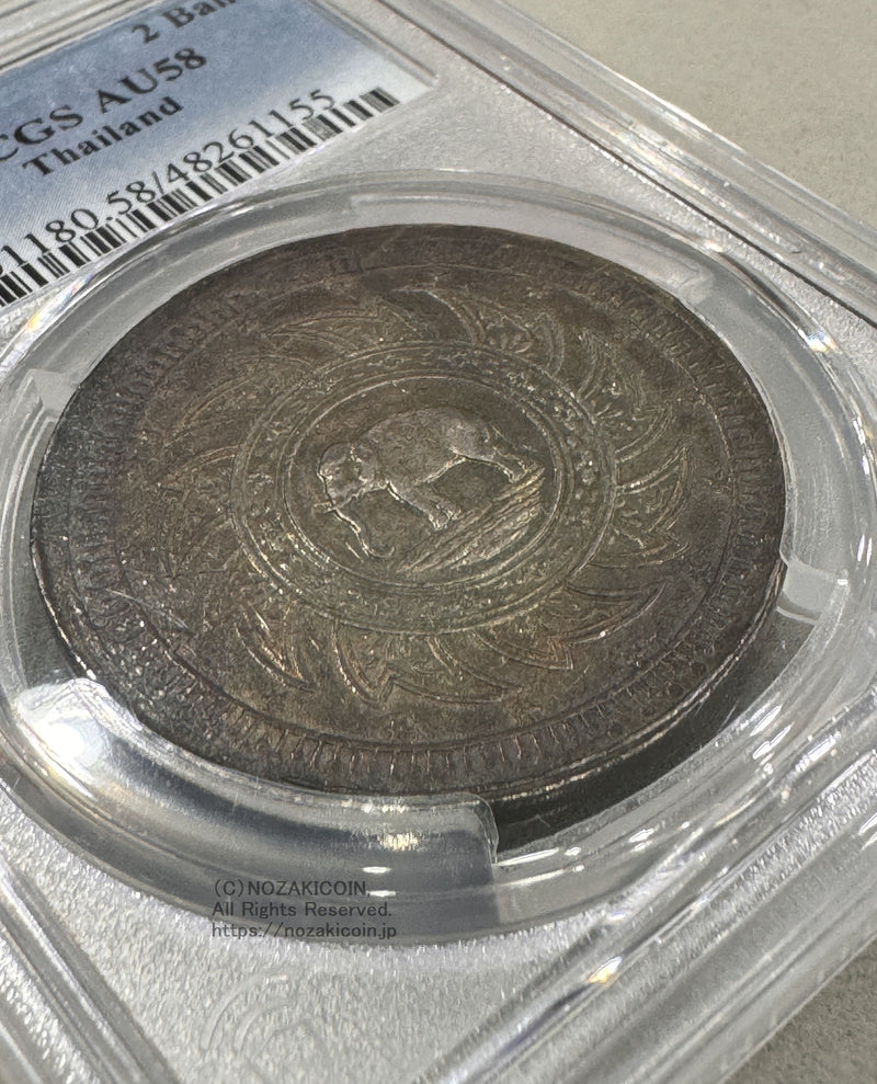 (1860)2Baht
PCGS AU58 Tahiland