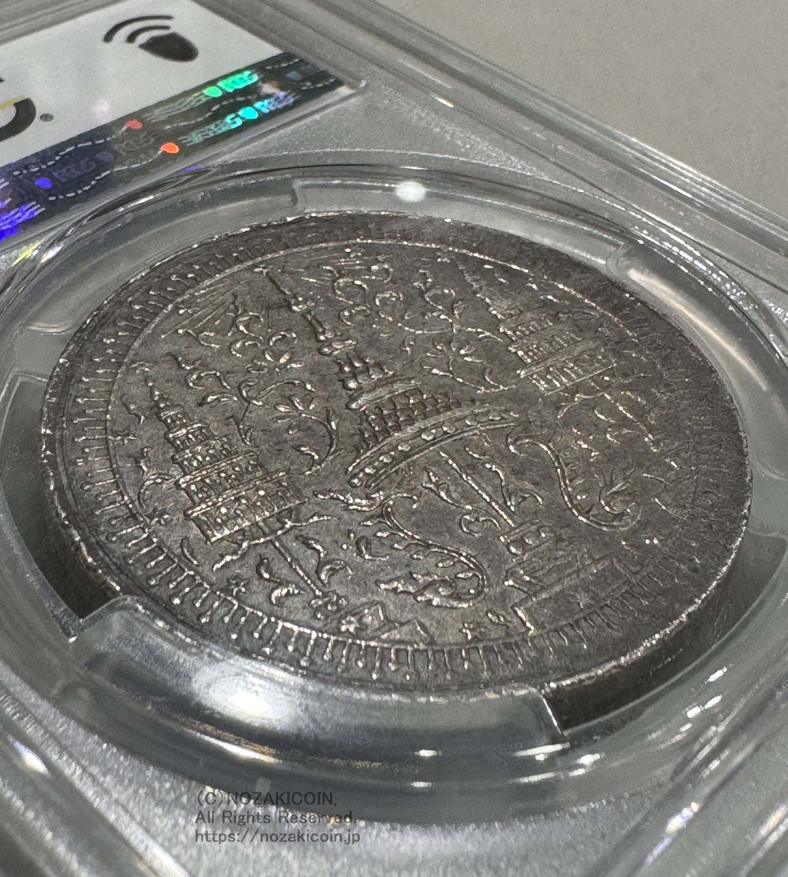 タイ 2バーツ銀貨 1863 PCGS AU55 – 野崎コイン