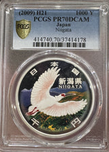 PCGS PR70 DCAM
地方自治法施行６０周年記念千円銀貨幣プルーフ貨幣セット(新潟)のＡセット
発行：２０１０年 平成２２年
発行数：１００,０００枚　(A/B/C合計)